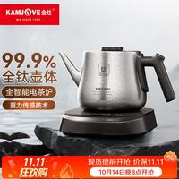 金灶 纯钛烧水壶 全自动底部上水电热水壶 新款电水壶恒温一体全自动电水壶煮水泡茶专用AI-95