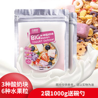 自然道 酸奶果粒燕麦片500g*1袋