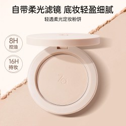 Za 白月光蜜粉饼控油定妆非散粉持久柔光隐匿毛孔敏肌可用