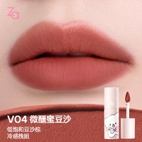 Za 慕丝绒唇泥平价丝绒唇膏唇釉不拔干提升气色
