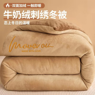 俞兆林 双面牛奶绒双面被子四季通用冬被德绒棉被秋冬季加厚保暖学生
