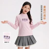 MARCOLOR 儿童打底衫女童秋冬半高领德绒保暖长袖T恤中大童时尚洋气上衣