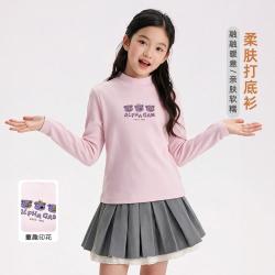 马卡乐 儿童打底衫