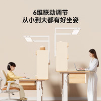 京东京造 晨光桌全光谱大路灯儿童学习桌书桌椅套装专用3-18岁写字桌1.2m粉