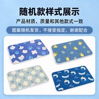 KIDSNEED 姨妈垫防水可洗冬天月经垫生理期经期小床垫例假垫宿舍纯棉隔尿垫
