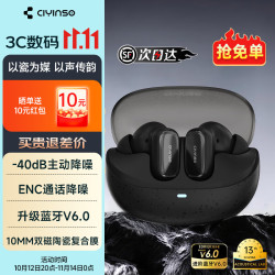 瓷音未来 Mars 2i真无线蓝牙耳机入耳式主动降噪HiFi音质低延迟长续航运动游戏适用秘境黑