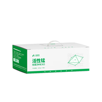 老爸评测 活性锰包除醛除味放置型活性锰包分解甲醛新房柜体密闭空间除甲醛2.52kg/箱（72包）
