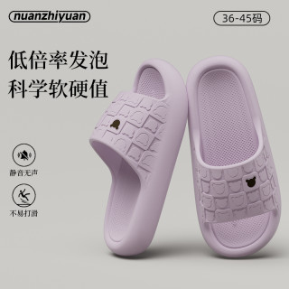 暖之缘 小熊泡泡凉拖鞋女夏季卡通软底可爱简约情侣踩屎感拖鞋外穿