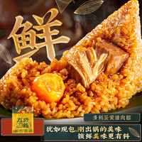 五芳斋 中华多料豆沙蜜枣多口味端午粽子早餐速食 100克