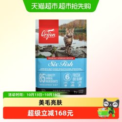 Orijen 渴望 原始猎食渴望猫粮成猫幼猫六种鱼猫粮5.4kg