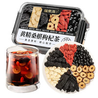 福東海 福东海黄精西洋参桑椹红枣枸杞茶一盒252g(保鲜盒装)
