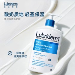 Lubriderm 露比黎登每日保湿身体乳