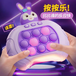 尚美贝贝 儿童玩具打地鼠按按乐解压闯关速推游戏机男女孩逻辑训练