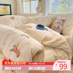 熙乐 真5折！100%纯棉印花全棉四件套 200*230cm