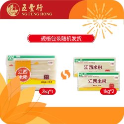 五丰行 五丰江西米粉4斤纯大米云南过桥米线沙河粉桂林干米粉特产