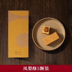 微热山丘 凤梨酥多颗礼盒装零食中式糕点办公室下午茶送人伴手礼