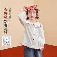 茵曼 中小童长袖衬衣