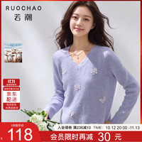 三彩 大码女装2026春季新款绝绝紫毛衫V领针织衫宽松蝴蝶胖MM