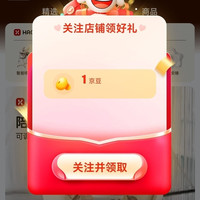 hagaday哈卡达京东自营旗舰店 关注1京豆
