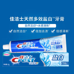 佳洁士 牙膏多效强根固齿多装薄荷口气清新家庭装防蛀修护薄荷 盐白 90g*2支