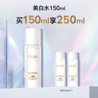 玉兰油 美白精华水爽肤化妆水烟酰胺减黄提亮补水