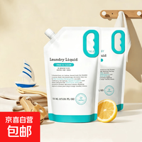 WICKLE 婴幼儿宝宝专用儿童酵素洗衣液皂液自然清香补充装1袋800ml 自然清香补充装800ML*2瓶