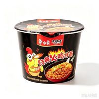 白象 汤好喝大辣娇火鸡面迷你杯桶装 经典3+奶油3+麻酱3+小龙虾3
