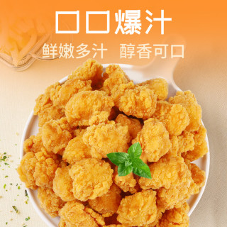 凤祥食品 奥尔良鸡米花 780g(260g*3) 裹粉炸鸡块