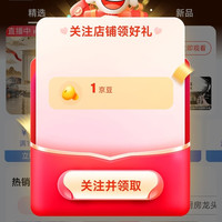 京东 ILEDDOG卫浴旗舰店关注1京豆