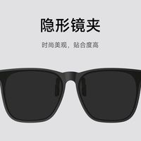小米米家偏光太阳镜镜夹