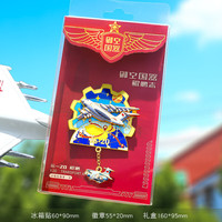 赋闲 东风5C/17/31BJ/61冰箱贴徽章金两用属航空护国重器长空利刃饰品 冰箱贴徽章2用--鲲鹏志