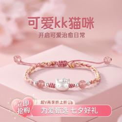 金六福吉祥 足银萌趣调皮可爱小猫手绳简约情侣闺蜜首饰百搭送女友礼物