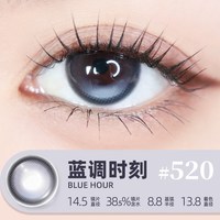 LEMONADE 隐形眼镜半年抛2片装LEMONADE美瞳女彩色近视眼镜 轻混血款柠檬岛