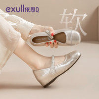 依思Q 依思 Q（exull）玛丽珍女鞋2026新款秋季配裙子小皮鞋法式芭蕾软底单鞋