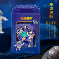 赋闲 东风5C/17/31BJ/61冰箱贴徽章金两用属航空护国重器长空利刃饰品 流沙冰箱贴--星途漫航