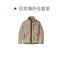 巴塔哥尼亚 日本直邮Patagonia 巴塔哥尼亚 Retro Pile Jacket 儿童复古抓绒