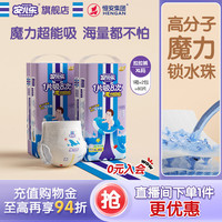 安儿乐 魔力吸吸拉拉裤XL40片*2(12-17kg)透气尿不湿