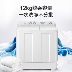 海尔 双桶洗衣机半自动 家用大件洗 12公斤大容量 一级能效省水电 双缸 原厂品质XPB120-81D2
