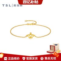 移动端：谢瑞麟 小玩意黄金手链足金皇冠素金女YS211.国补
