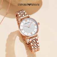 EMPORIO ARMANI 满天星系列 32毫米石英腕表 AR11244