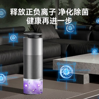 京东京造 智能抑菌无雾加湿器空气净化器一体家用轻音 2000ml加湿量 电解水除菌