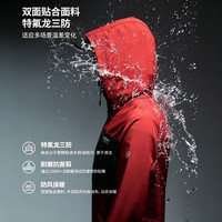 诺诗兰 登岩男式风雪外套三防特氟龙软壳衣