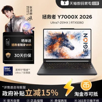 国家补贴：联想 LOQ15 15.3英寸笔记本电脑（Core 5 205H、16GB、512GB、RTX3050、165Hz）