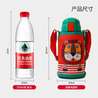 TIGER 虎牌 第三代最新款小狮子儿童保温杯双杯盖MBR-S06G-RR吸管款600ML
