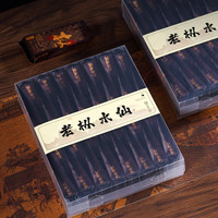宸府梅家 武夷岩茶老枞水仙 250g