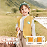 欧孕 儿童羊羔绒加厚马夹