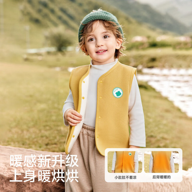 欧孕 儿童羊羔绒加厚马夹