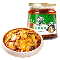 饭扫光 野香菌 280g
