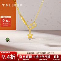 谢瑞麟 YS996 5G工艺足金 3.75g 猪鼻扣锁骨项链