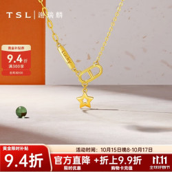 谢瑞麟 YS996 5G工艺足金 3.75g 猪鼻扣锁骨项链